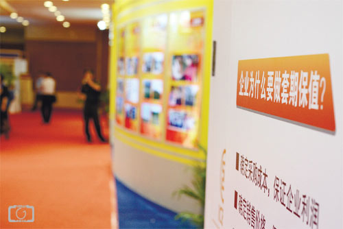 首页| 6008集团官方网站有限公司