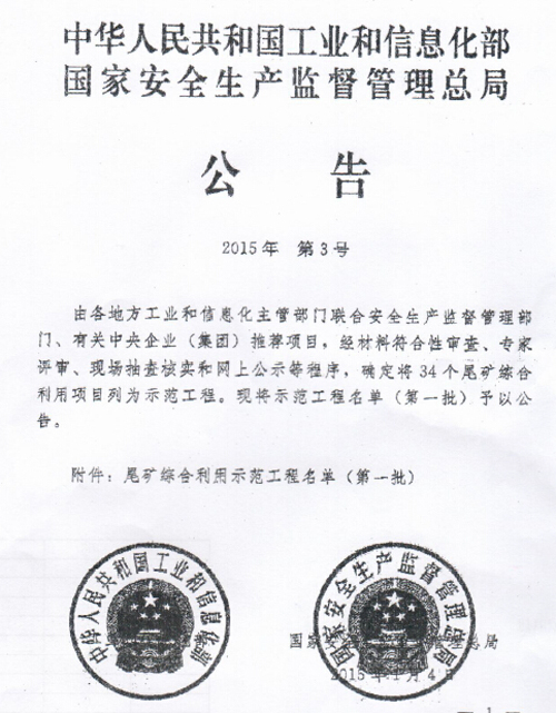 首页| 6008集团官方网站有限公司