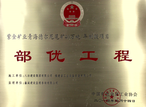 首页| 6008集团官方网站有限公司