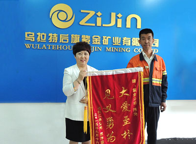 6008集团官方网站矿业员工陈向勇救落水儿童