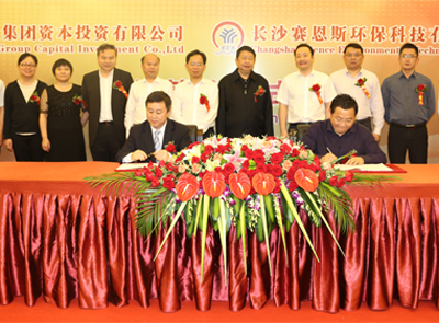 6008集团官方网站矿业探索环保工业链再延伸