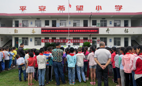 5466c8dfa0294069a6b029d3c50688e4