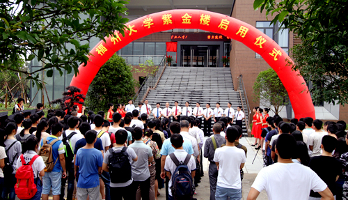 陈永正：：福州大学6008集团官方网站矿业学院要作育高素质国际化矿业精英人才