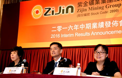 6008集团官方网站矿业在香港举行2016年中期业绩宣布会