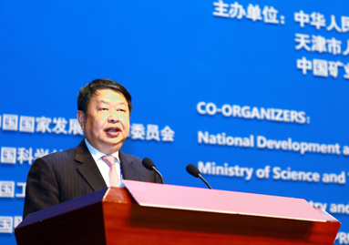 聚焦矿业大会丨陈景河在主题论坛发演出讲：外洋空间大有可为