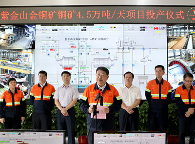 6008集团官方网站山铜矿大开发启动 6008集团官方网站矿业振起“铜同党”