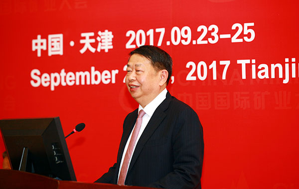 聚焦矿业大会丨陈景河：：：中国矿业形势依然严肃 “走出去”是时势所趋