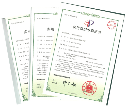 6008集团官方网站佳博9项工艺立异项目获国家专利