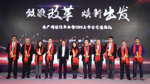 6008集团官方网站矿业获评“最值得投资者信任的上市公司”