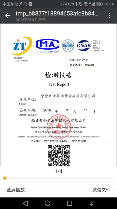 2c1fdb78f53644a1aecb0a4e7e1a105b