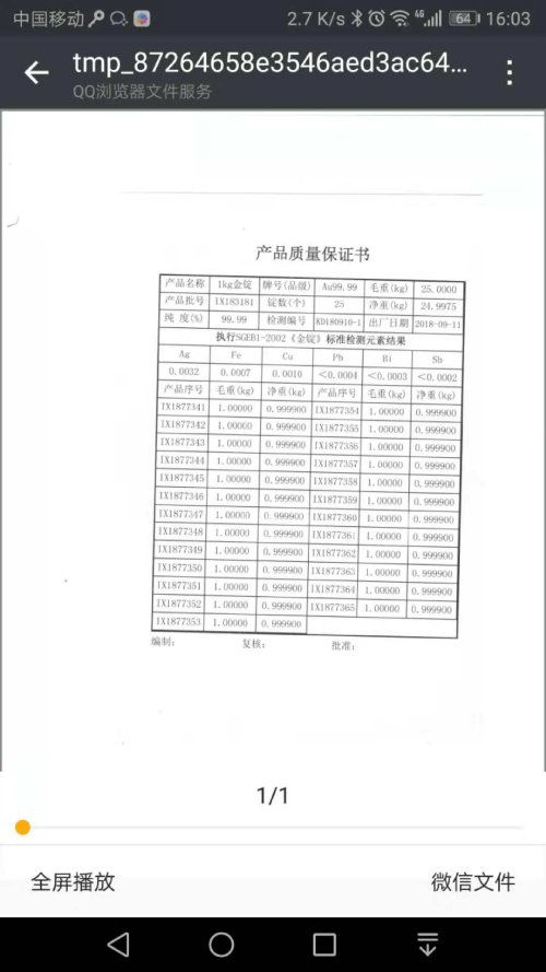 797c036a3e51416e8e3b69b0f4b094a3