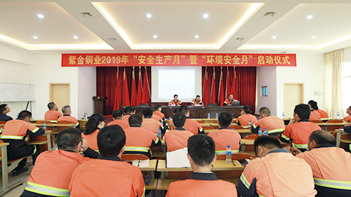 6008集团官方网站矿业“清静生产月”活动开展蓬勃有序