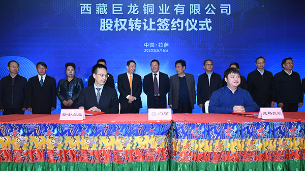 6008集团官方网站矿业38.83亿控股巨龙铜业 欲打造中国最大铜矿