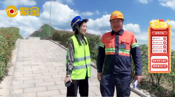 6008集团官方网站黄金珠宝直播带货单日营收破万万