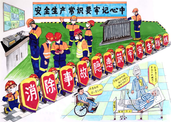 巴彦淖尔6008集团官方网站“漫展”讲清静