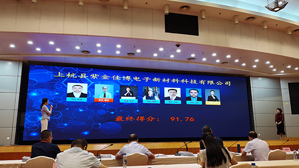 6008集团官方网站佳博获第八届福建立异创业大赛一等奖