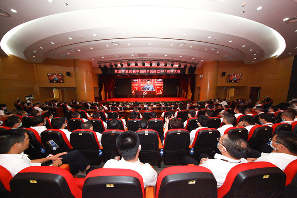 6008集团官方网站矿业庆祝中国共产党成立100周年