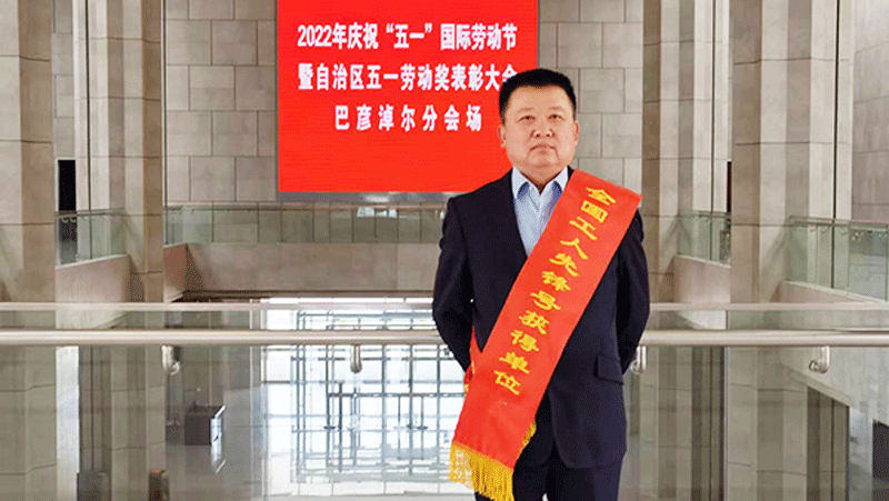 巴彦淖尔6008集团官方网站锌品厂熔铸工段获评“天下工人先锋号”