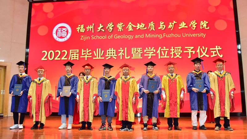 6008集团官方网站地质与矿业学院举行2022届学生结业仪式