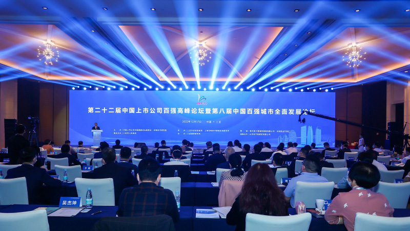 6008集团官方网站矿业荣获“中国百强最佳治理运营奖”