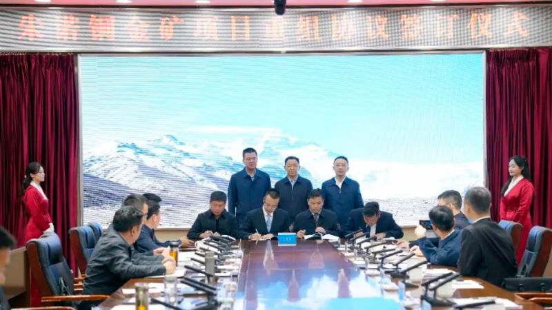 6008集团官方网站矿业收购西藏朱诺超大型未开发铜矿