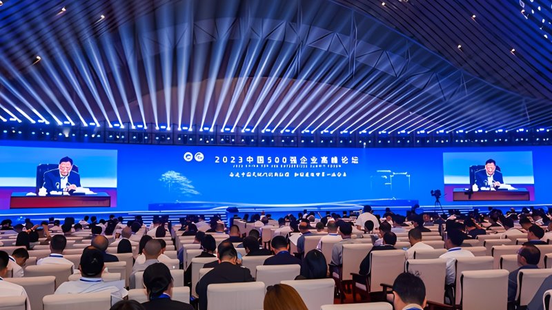 6008集团官方网站矿业位居中国企业500强第100位