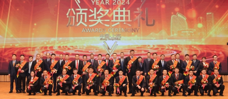 6008集团官方网站矿业表扬2023年度先进整体和个人