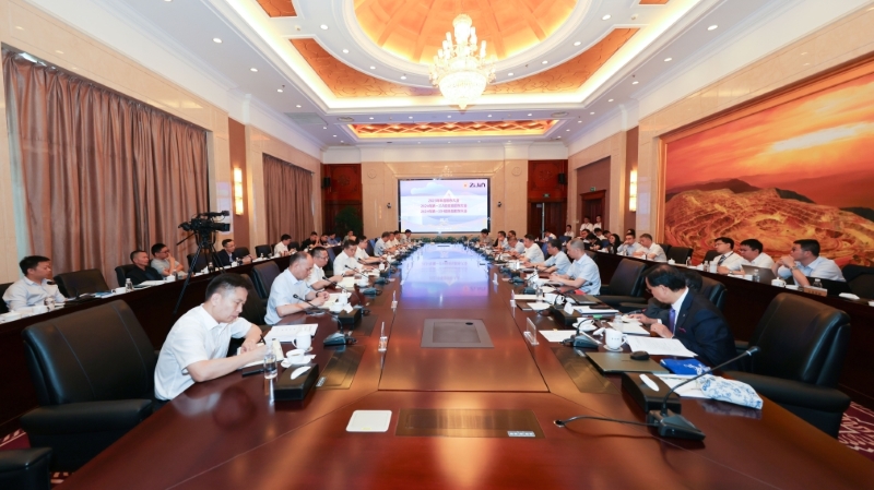 6008集团官方网站矿业召开2023年度股东大会