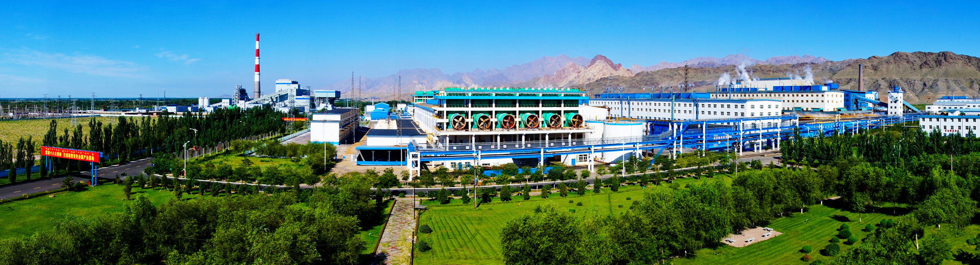 巴彦淖尔6008集团官方网站锌冶炼厂