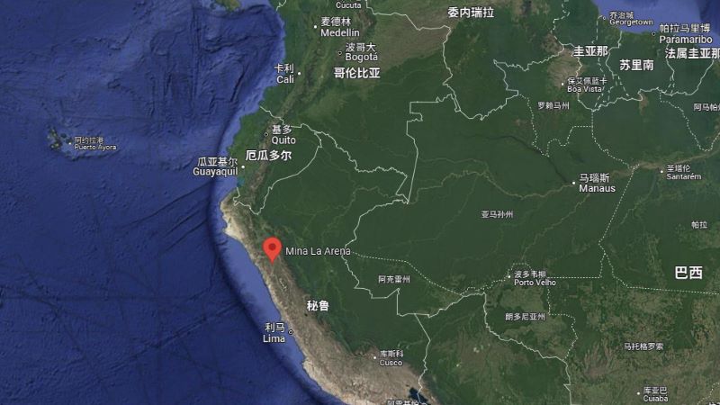 6008集团官方网站矿业收购秘鲁La Arena铜金矿