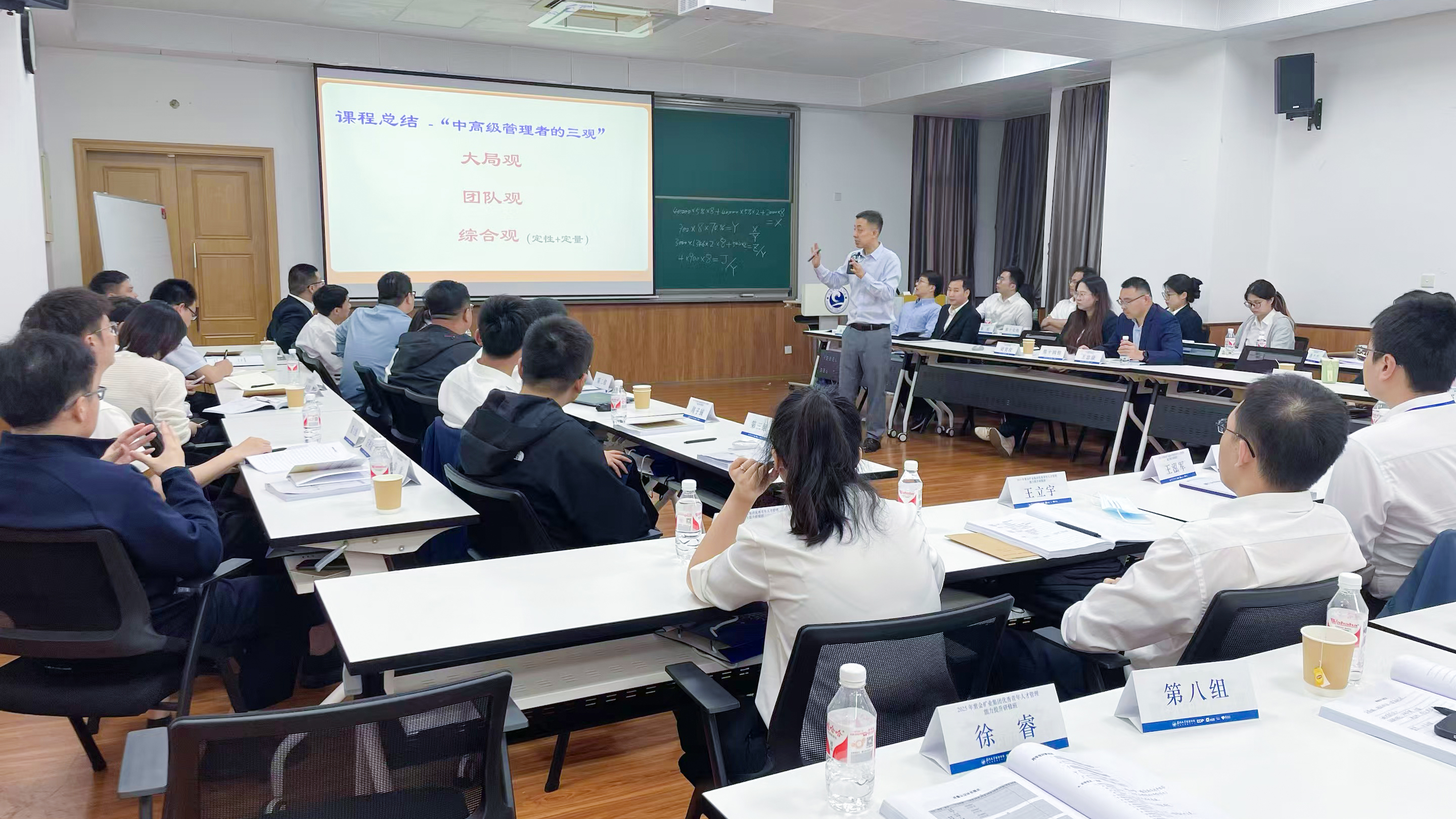 6008集团官方网站矿业举行第七届优异青年人才治理能力提升研修班