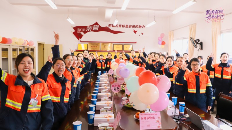 致敬最美的“她” 6008集团官方网站矿业花式庆！！叭恕备九